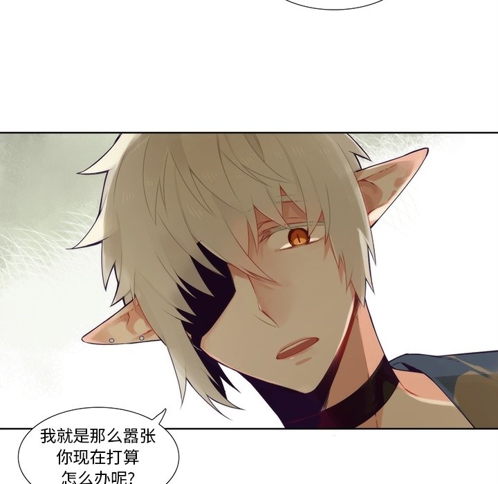 第92話 - 第21张