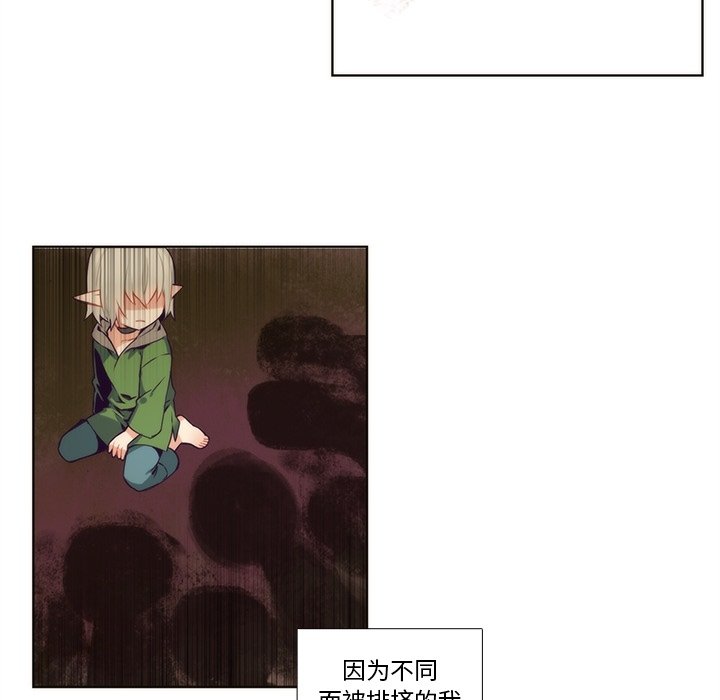 第92話 - 第23张