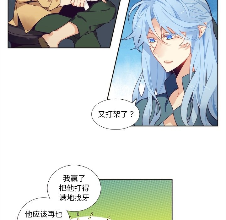 第92話 - 第31张