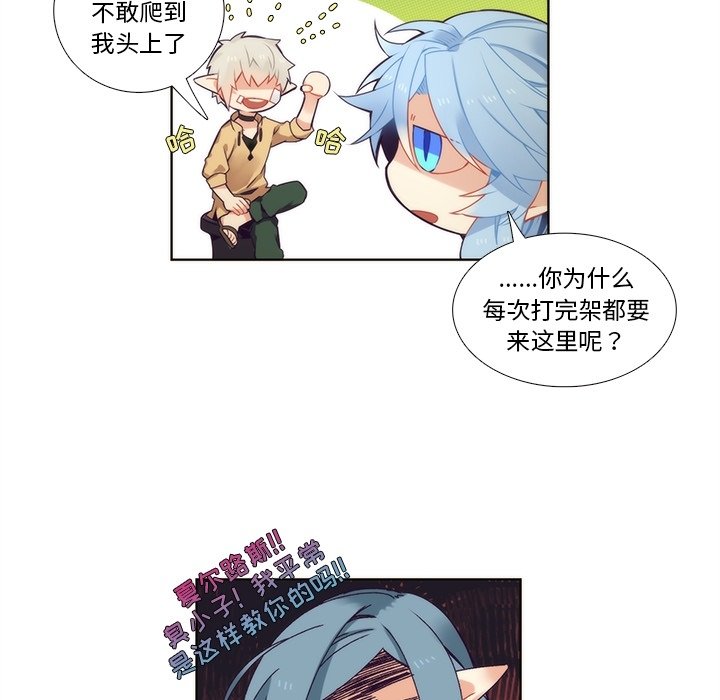 第92話 - 第32张