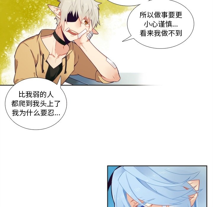 第92話 - 第34张