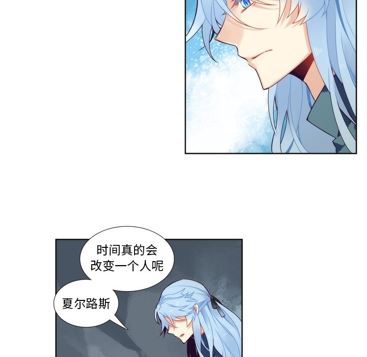 第92話 - 第35张