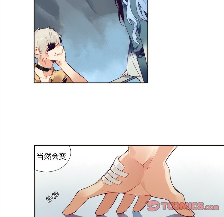 第92話 - 第36张
