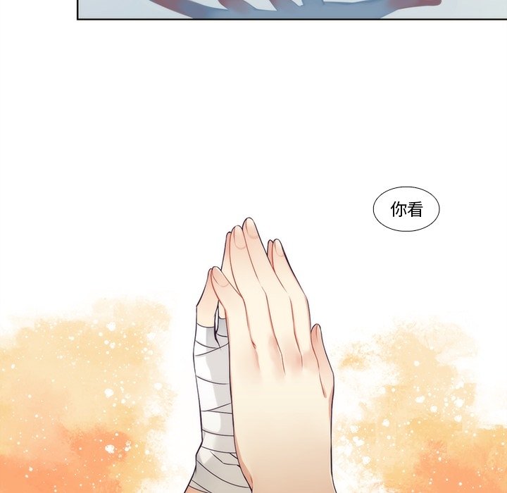 第92話 - 第37张