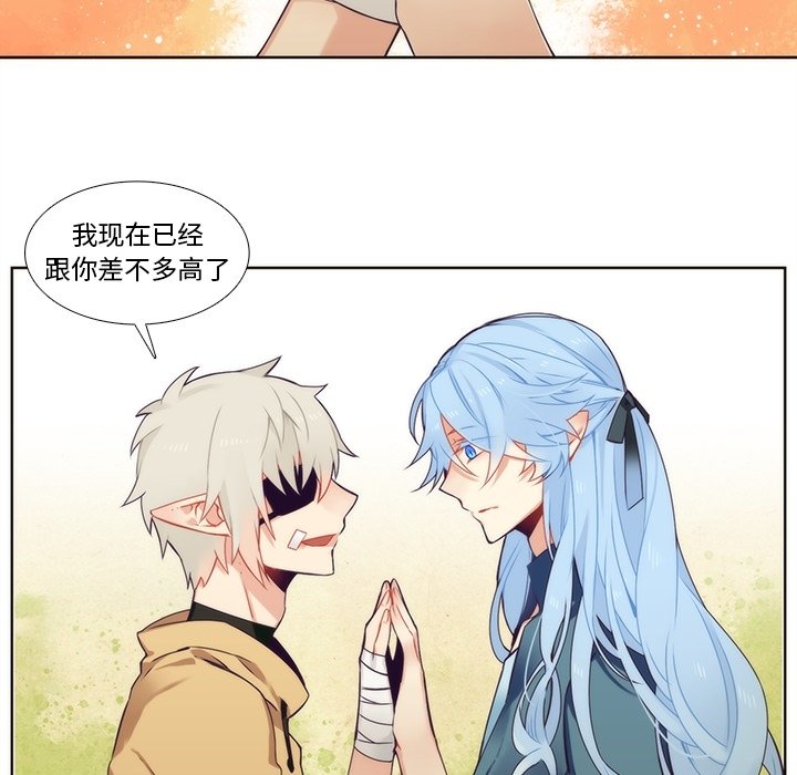 第92話 - 第38张