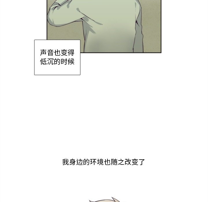第92話 - 第4张