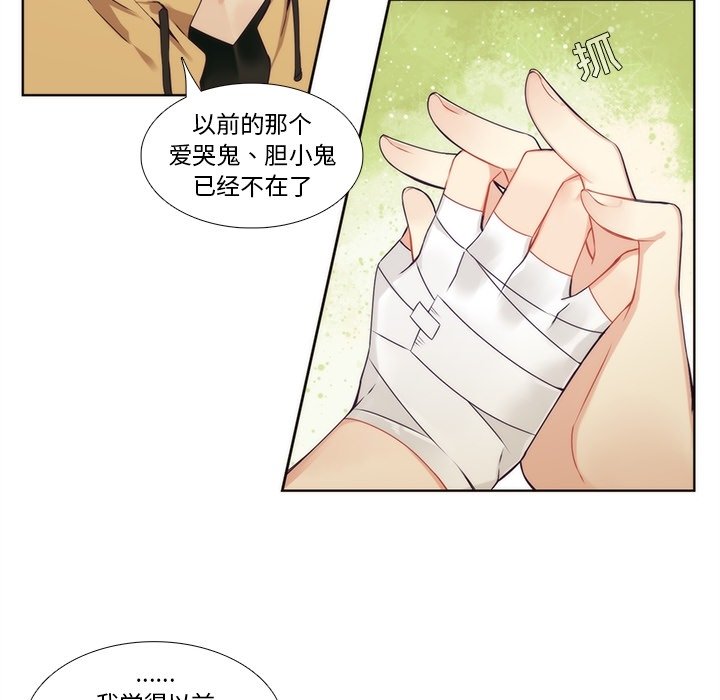 第92話 - 第40张