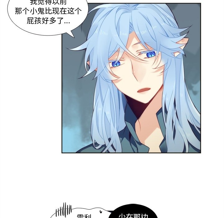 第92話 - 第41张