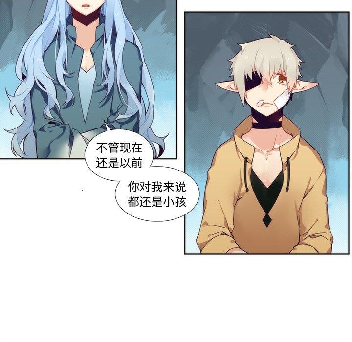 第92話 - 第43张