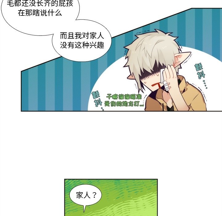第92話 - 第47张