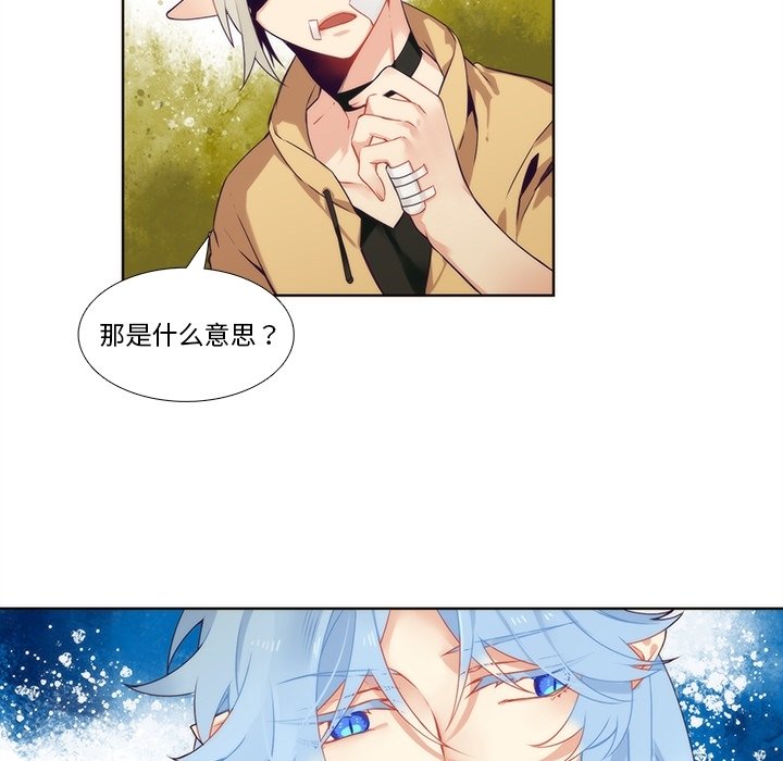 第92話 - 第49张