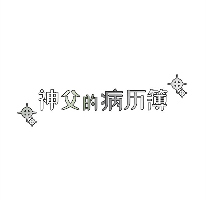 第92話 - 第6张