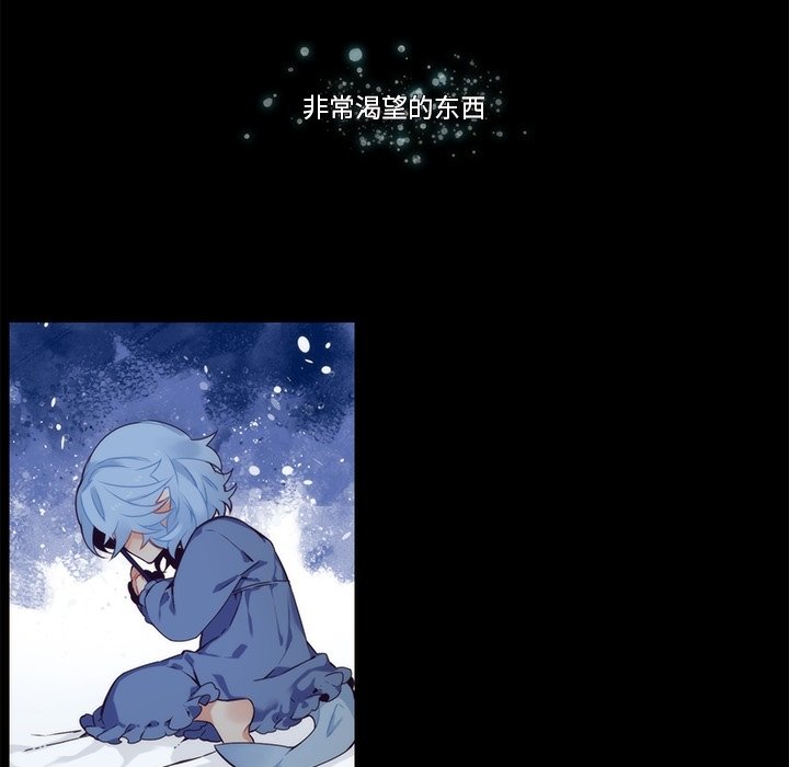 第93話 - 第10张