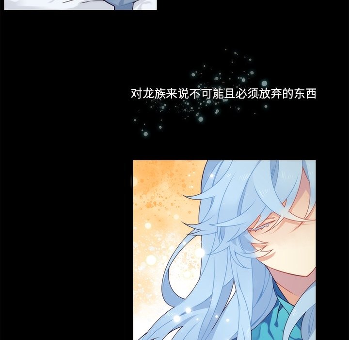 第93話 - 第11张