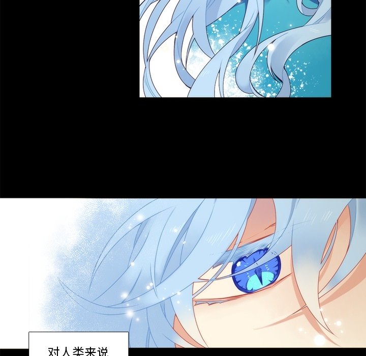 第93話 - 第12张