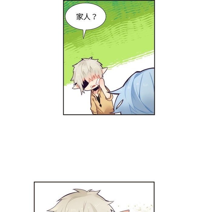 第93話 - 第15张