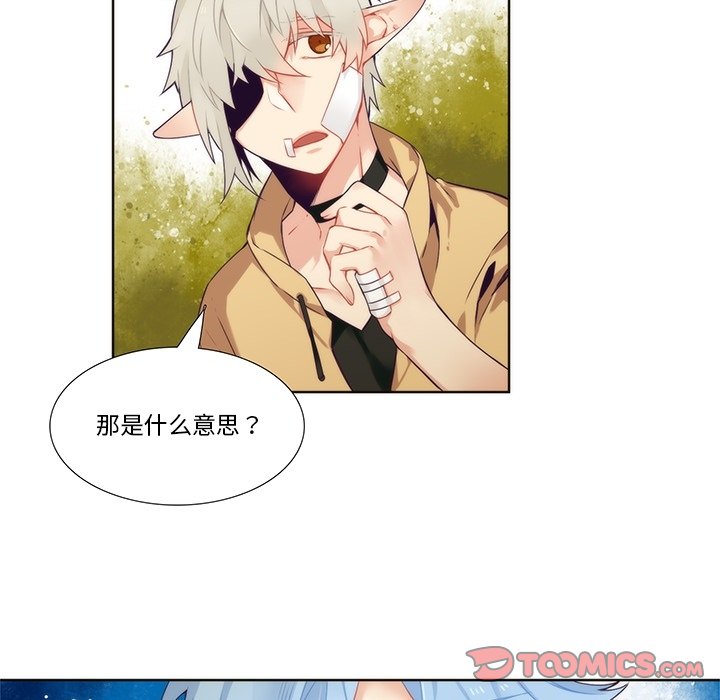 第93話 - 第16张