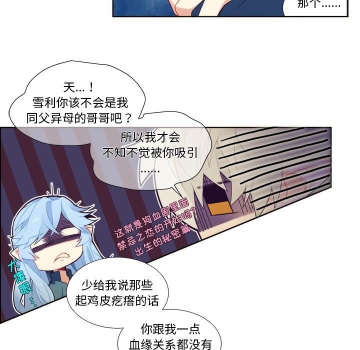 第93話 - 第18张