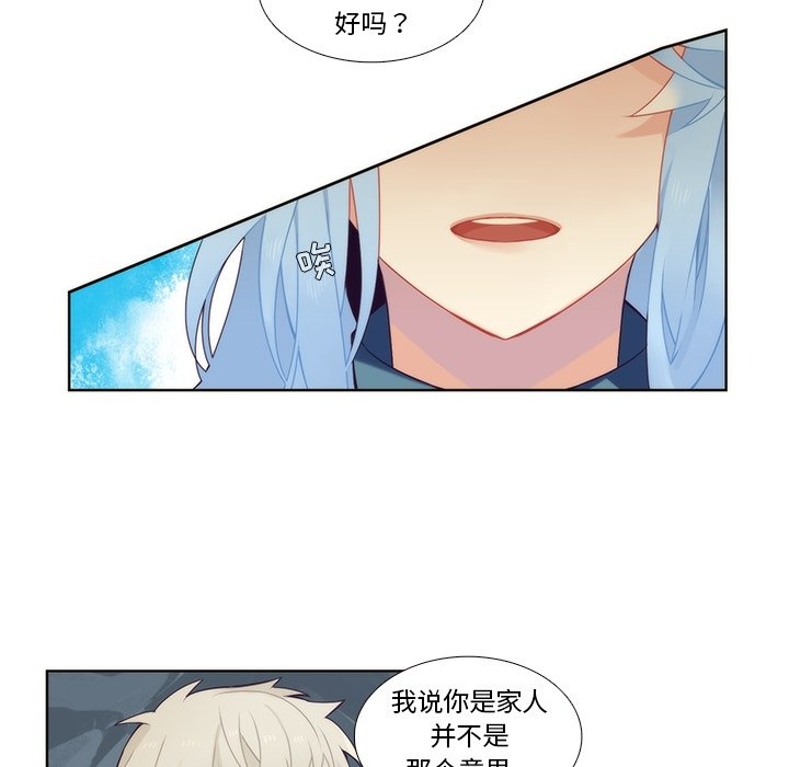 第93話 - 第19张