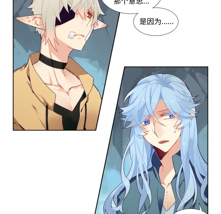 第93話 - 第20张