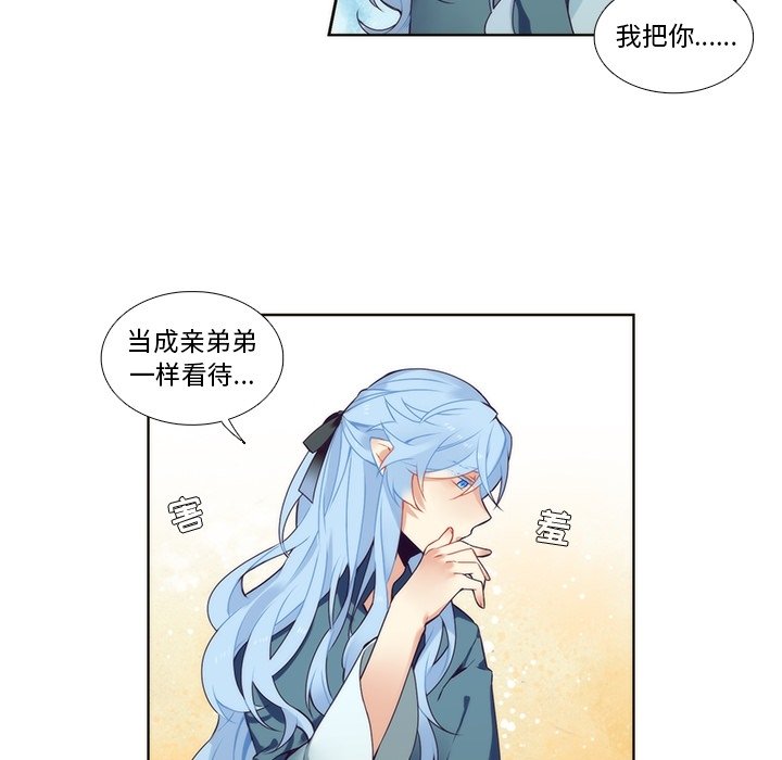 第93話 - 第21张