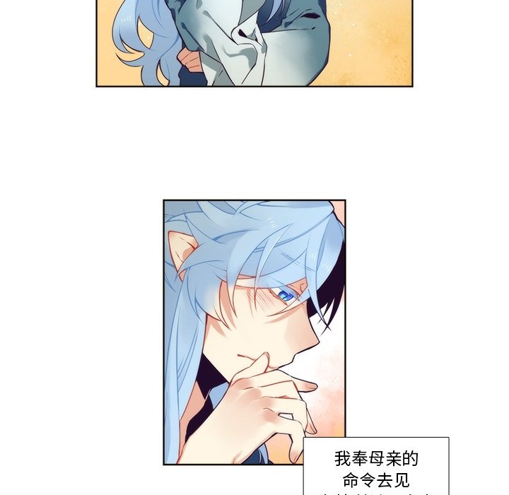 第93話 - 第22张