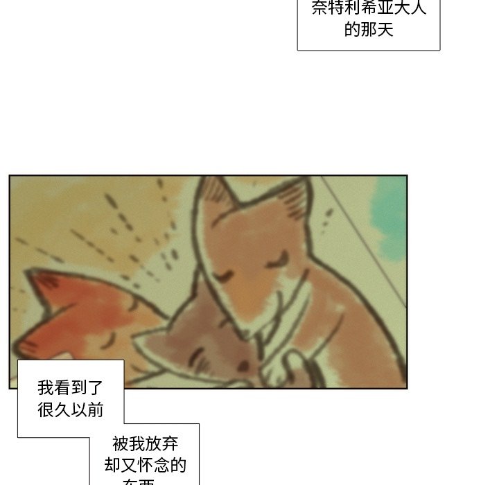 第93話 - 第23张