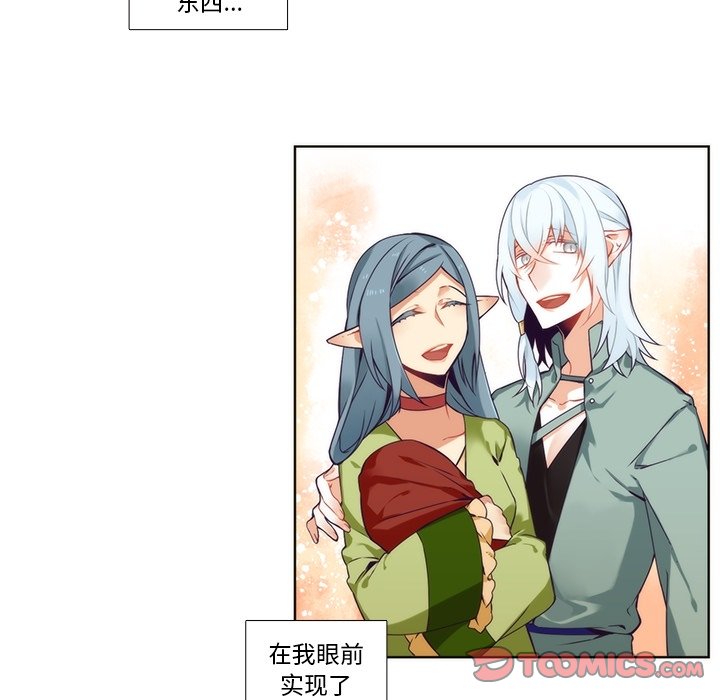 第93話 - 第24张