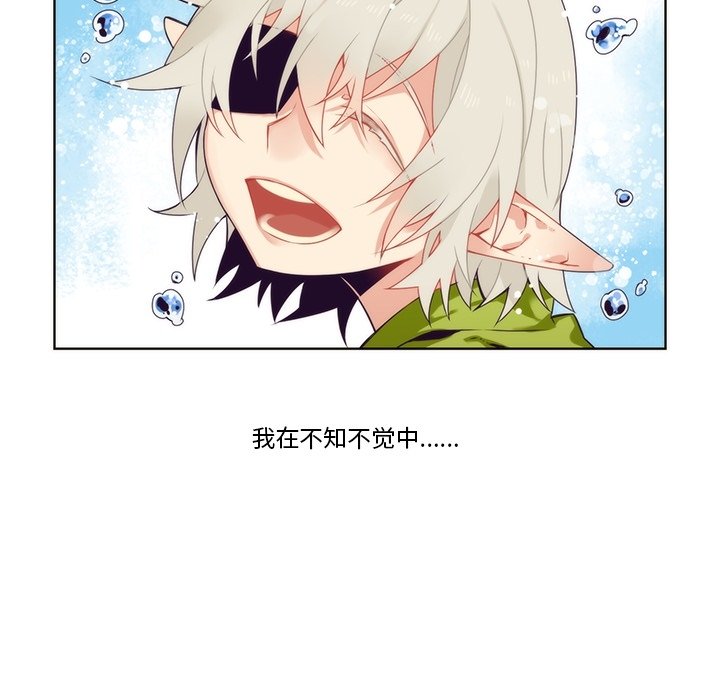 第93話 - 第29张