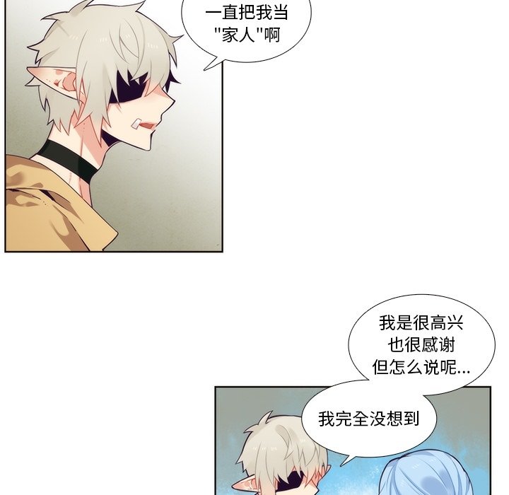 第93話 - 第31张