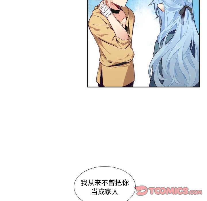 第93話 - 第32张