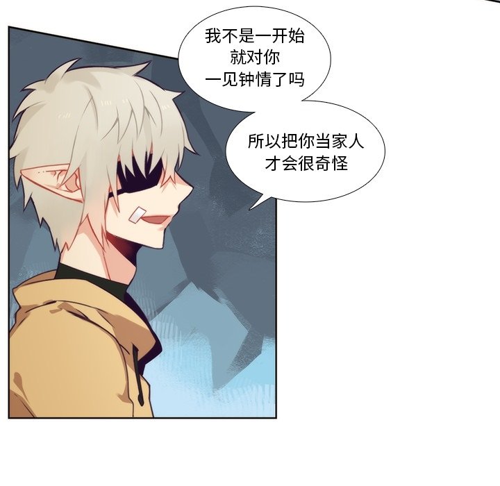 第93話 - 第35张