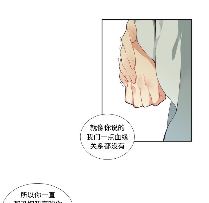 第93話 - 第36张