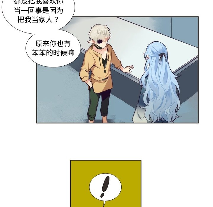 第93話 - 第37张