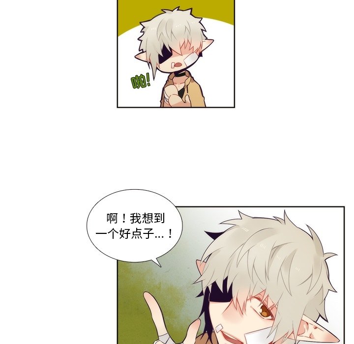 第93話 - 第38张