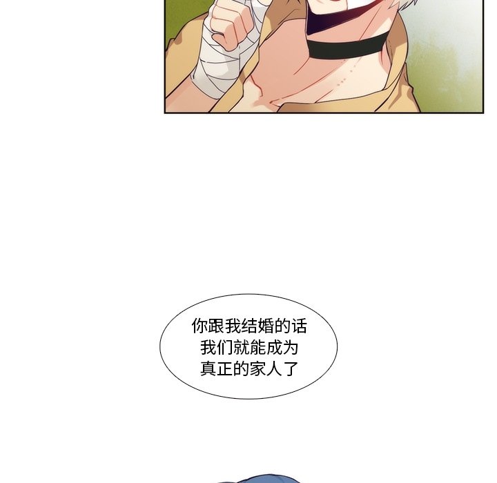 第93話 - 第39张