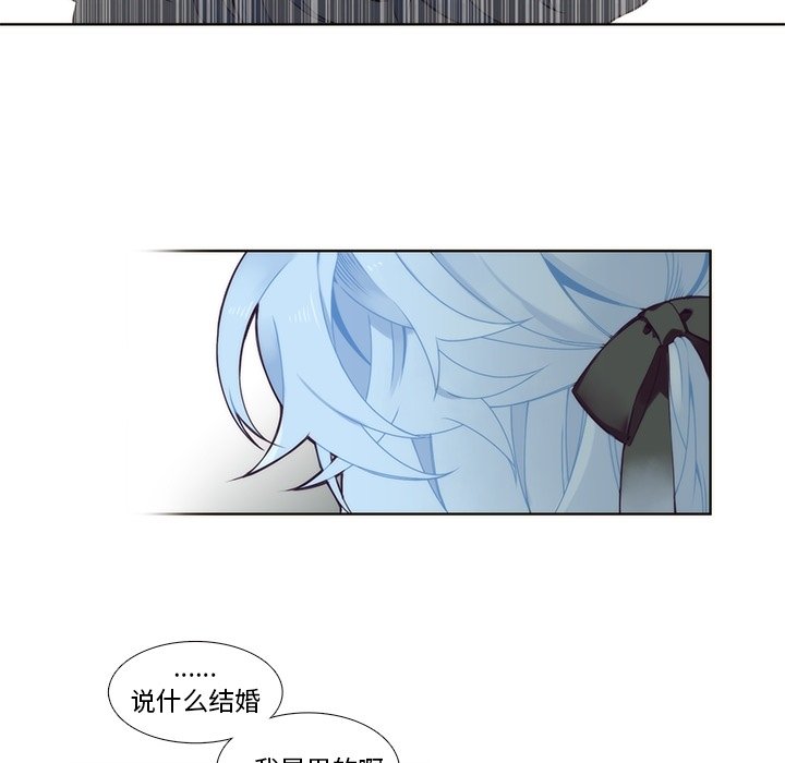 第93話 - 第41张