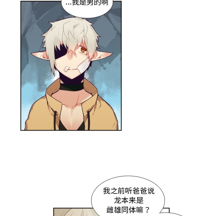 第93話 - 第42张