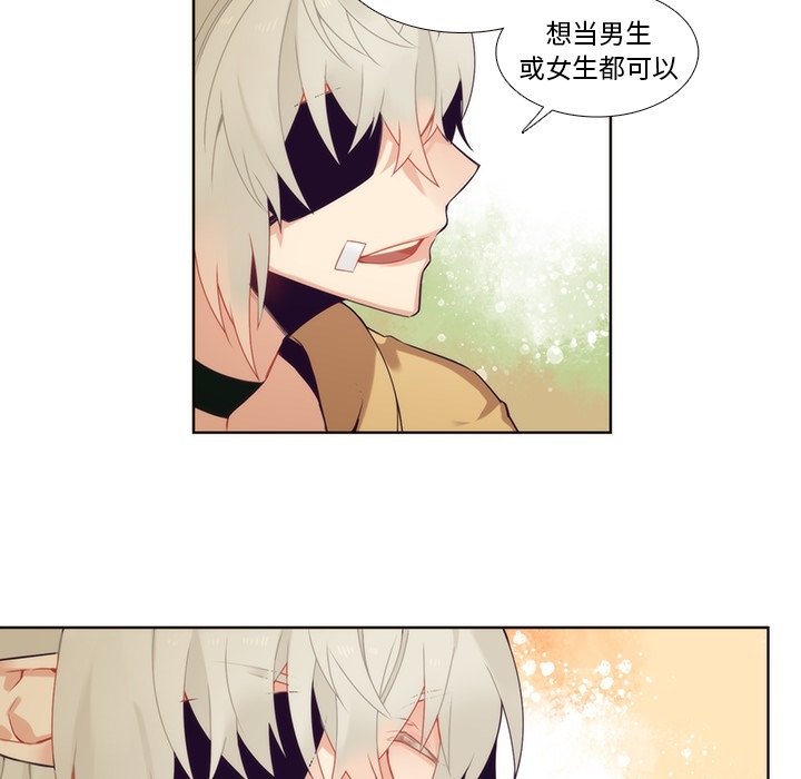 第93話 - 第43张