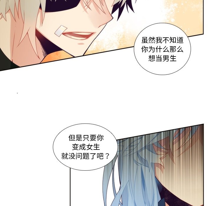 第93話 - 第44张