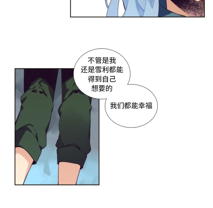 第93話 - 第45张