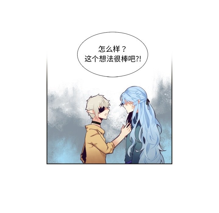 第93話 - 第46张