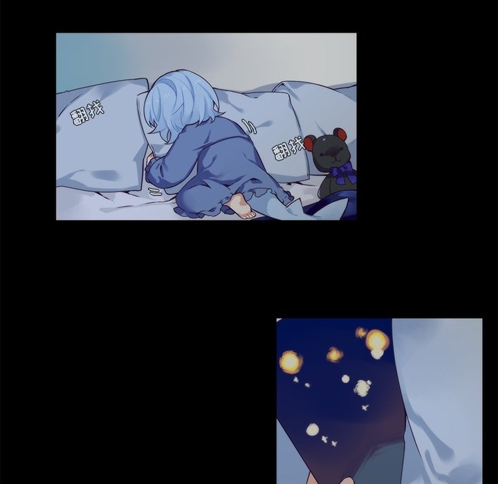 第93話 - 第7张