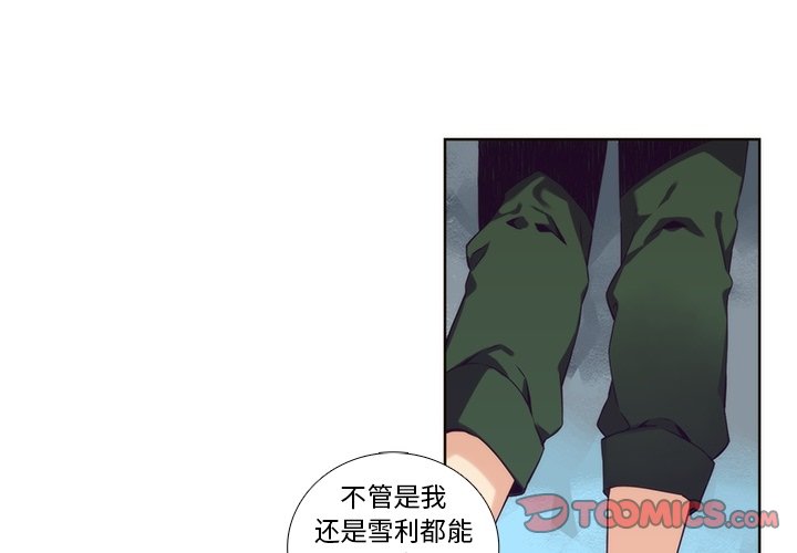 第94話 - 第0张