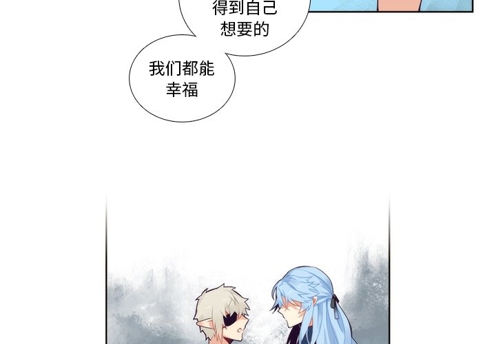 第94話 - 第1张