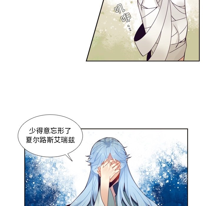 第94話 - 第12张