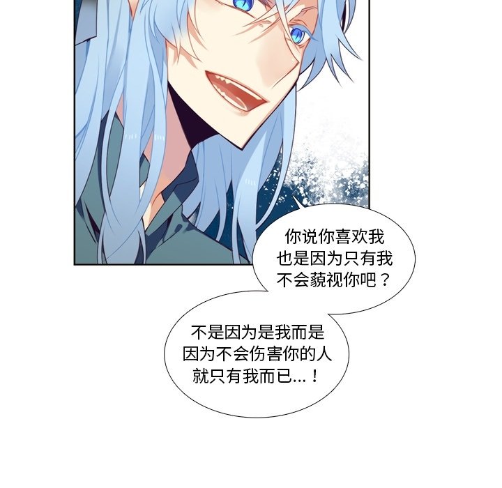 第94話 - 第19张