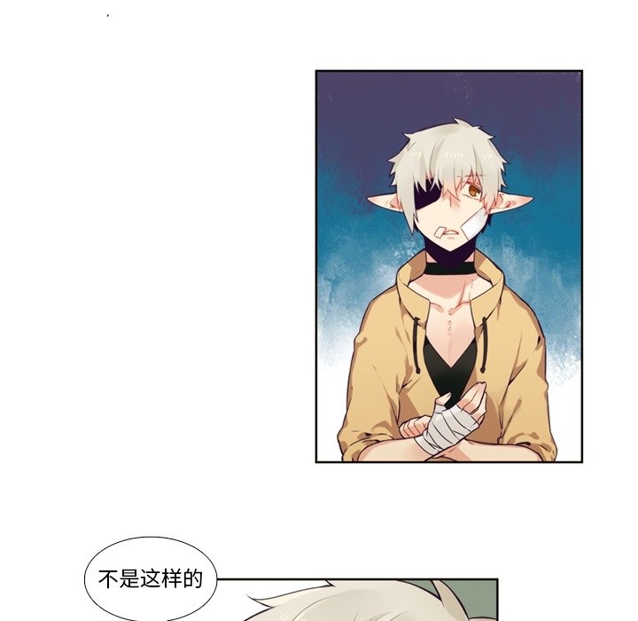 第94話 - 第20张