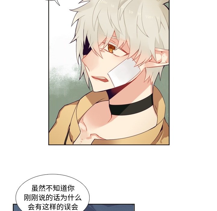 第94話 - 第21张