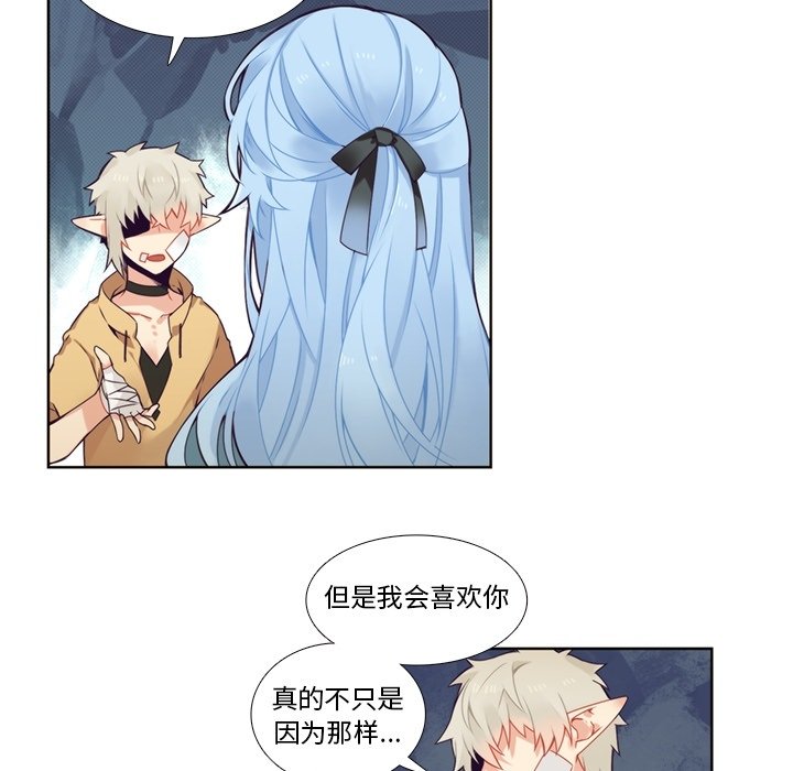 第94話 - 第22张